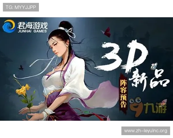 网页版九游：无需手机存储空间即可享受丰富多样的游戏资源