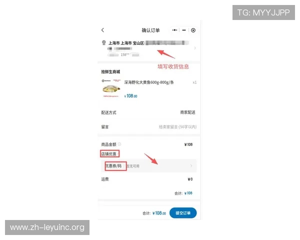 通过乐鱼app下载客户端首页，快速访问最新优惠活动和专属会员福利