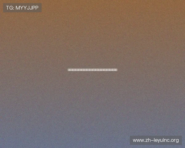 乐鱼体育旗舰平台实现多平台无缝切换,满足用户多场景的体育娱乐需求